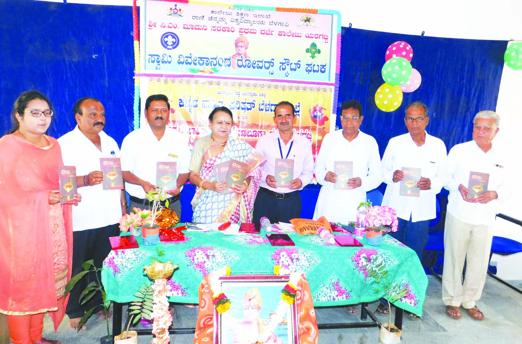 ಮಹಿಳೆಯರು ಸಾಹಿತ್ಯ ಆಸಕ್ತಿ ಬೆಳೆಸಿಕೊಳ್ಳಬೇಕು